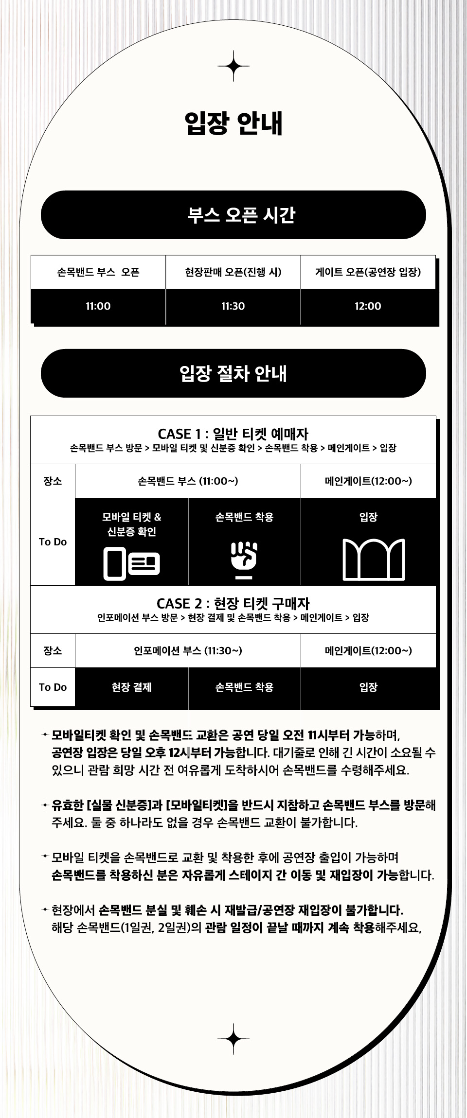글로우모바일 이미지