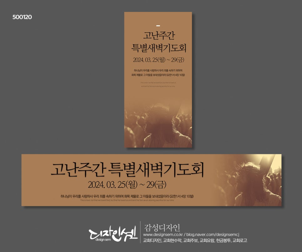 셈디자인현수막 이미지