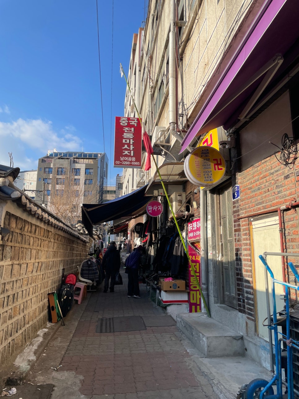 겨자씨빈티지 이미지