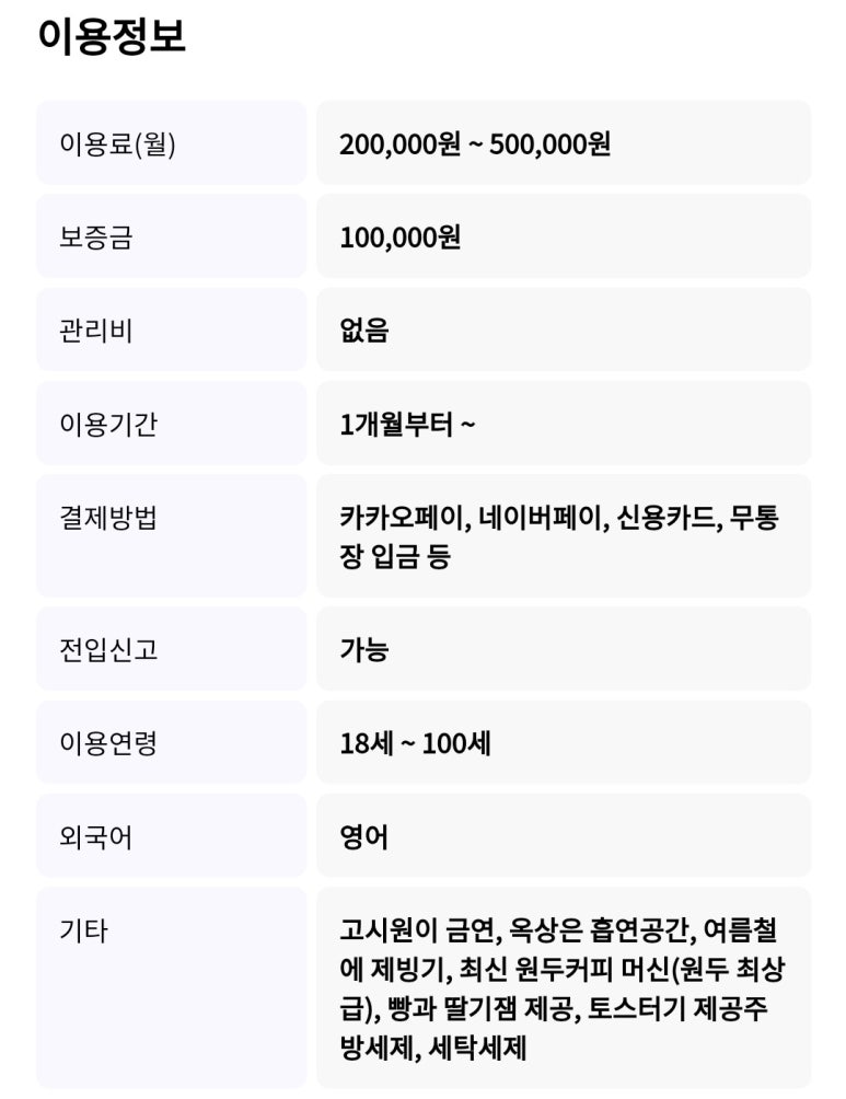 스테이큐브 이미지
