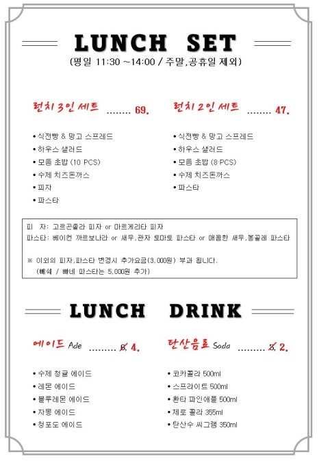 김쉐프숙성회 이미지