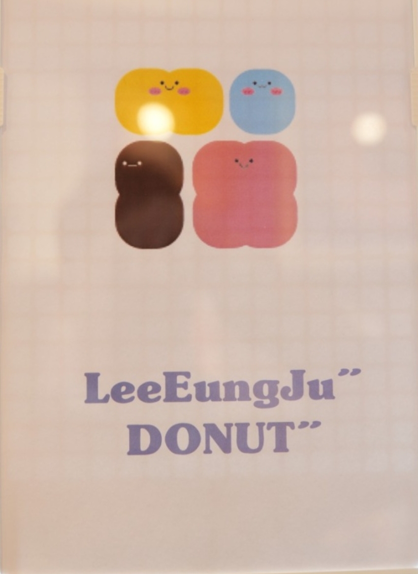 동패중학교 건너 이미지