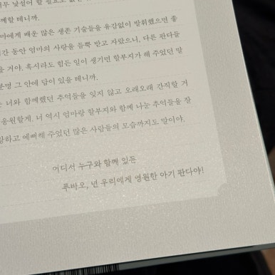 칩멍크 이미지