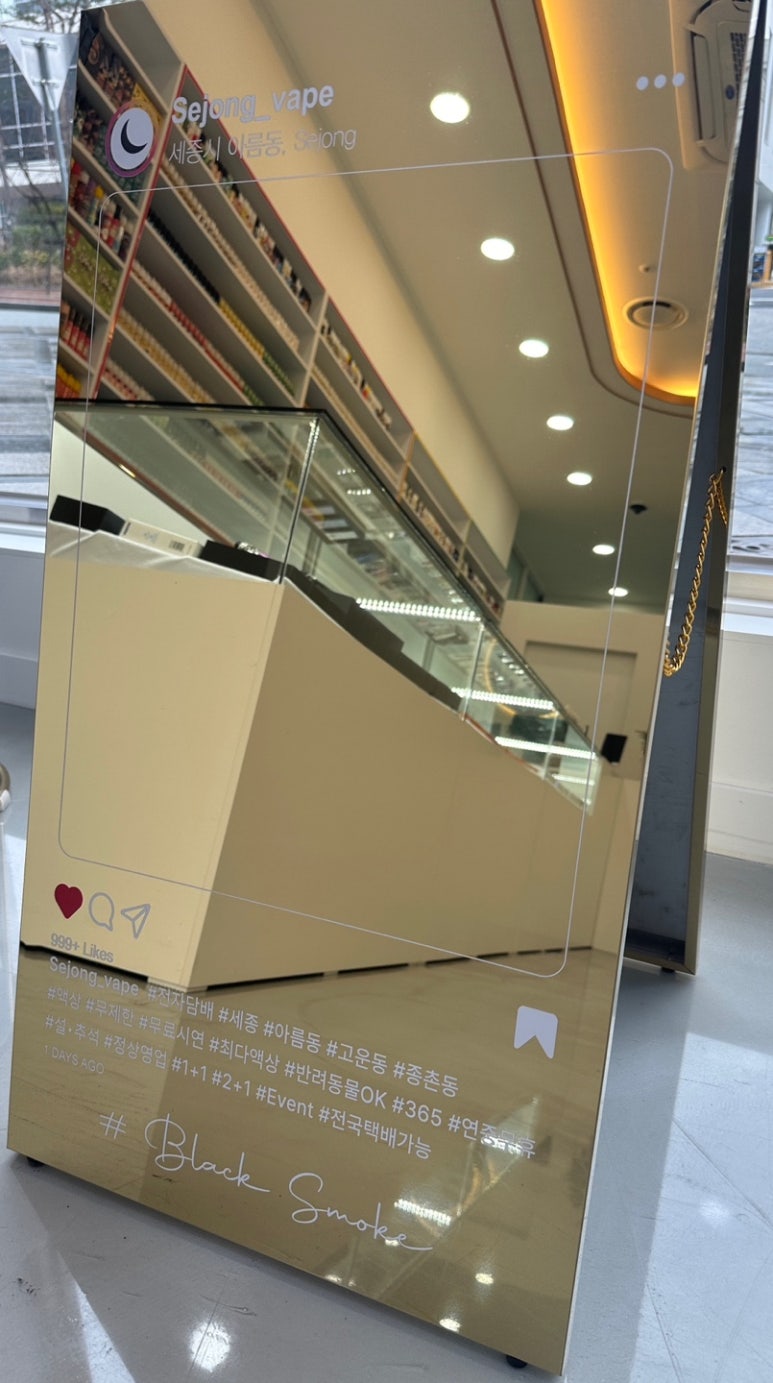 세종시전자담배 이미지