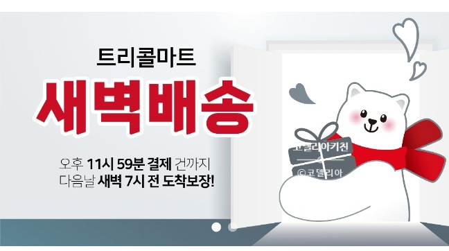 우신할인마트 이미지