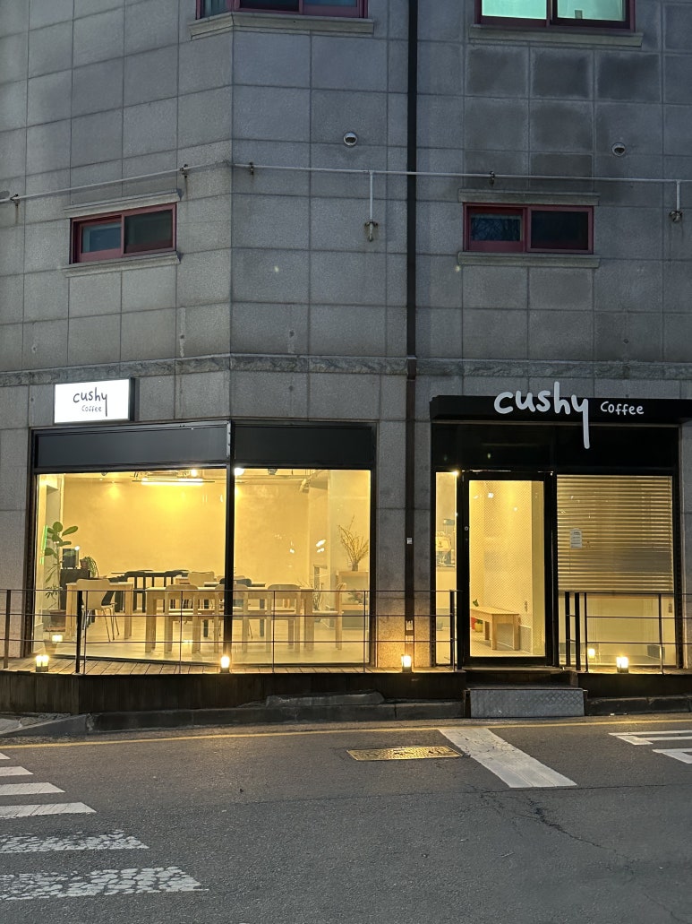 쿠쉬커피 이미지