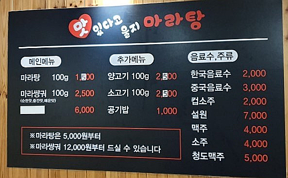 배스킨라빈스무거점 이미지