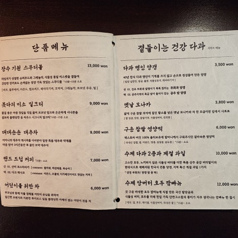 옴싸우스 이미지