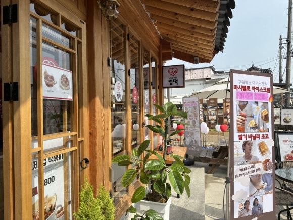 빠네분식 이미지