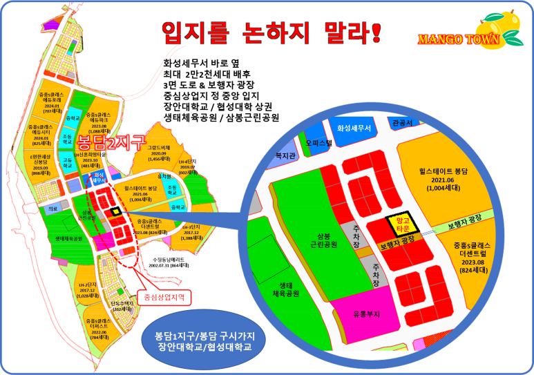 봉담감동한의원 이미지