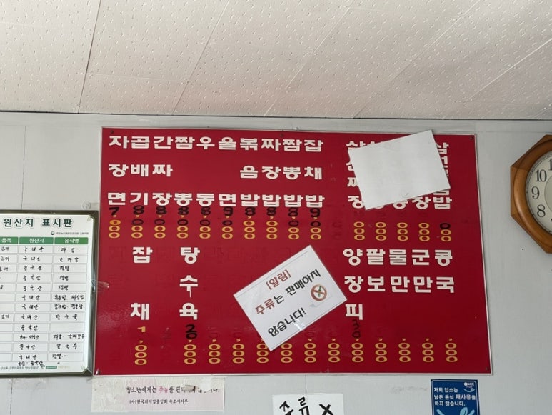 성호반점 이미지