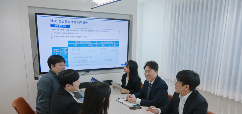 택스링크세무회계 이미지