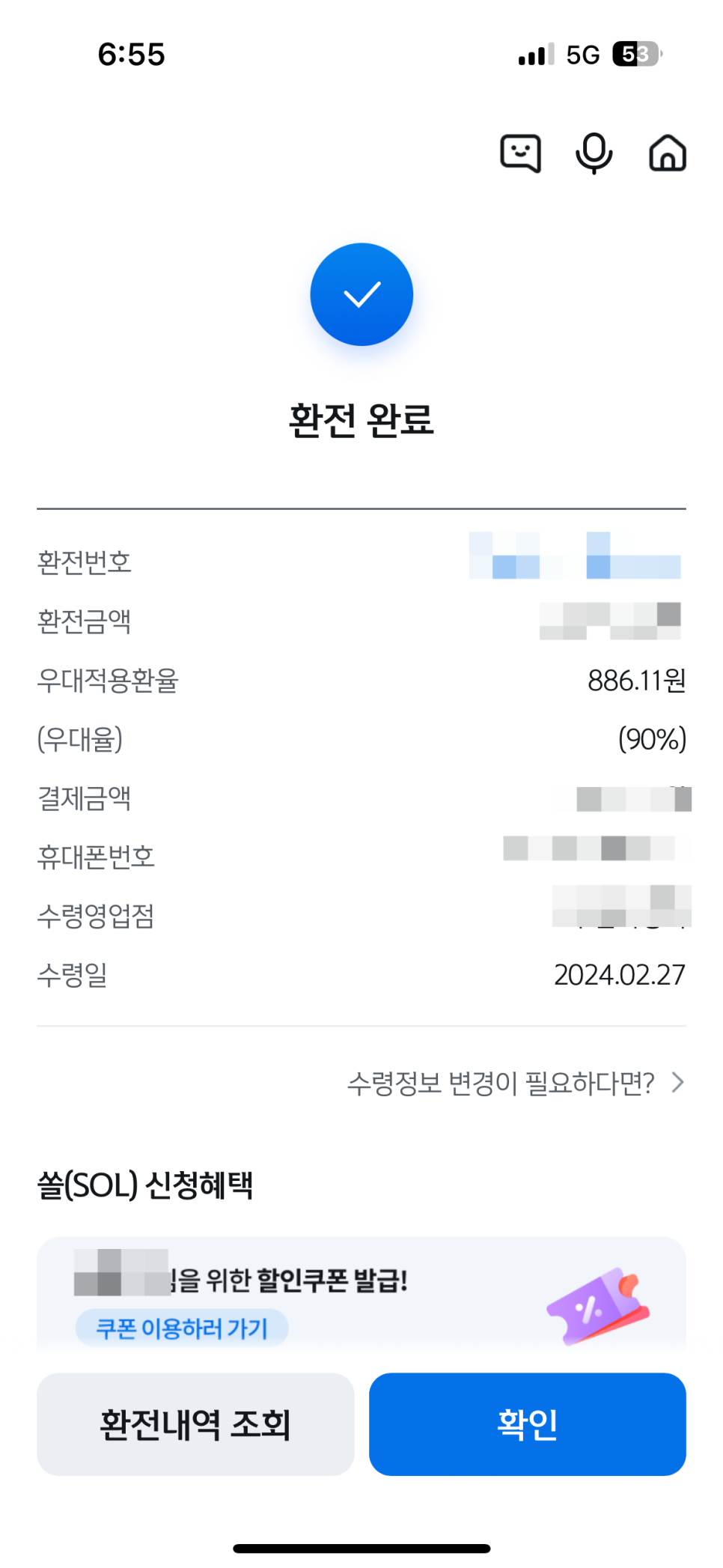감골오리 이미지