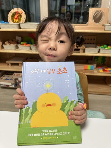초초소리 이미지