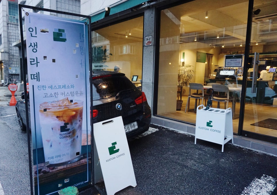 커스텀커피 평촌점 이미지