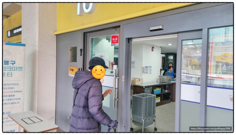 파리바게뜨도봉점 이미지
