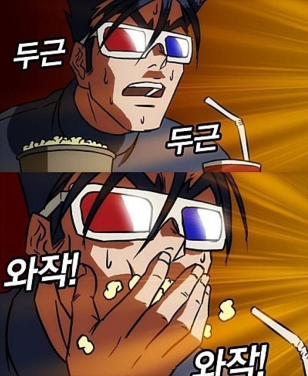 테판 클럽 이미지
