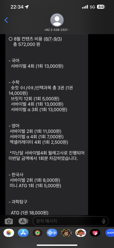 설빙대구 이미지