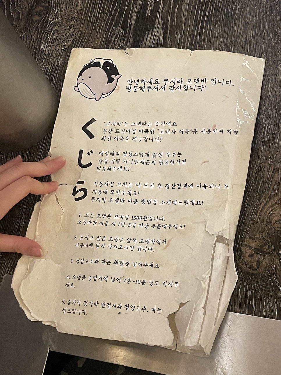 샘물다방 이미지