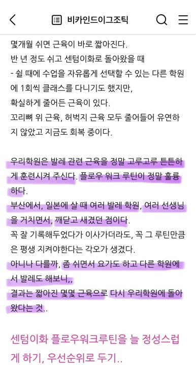 발레75학원 이미지