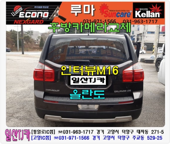 송추베터리 이미지