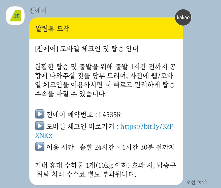 미담한식 이미지