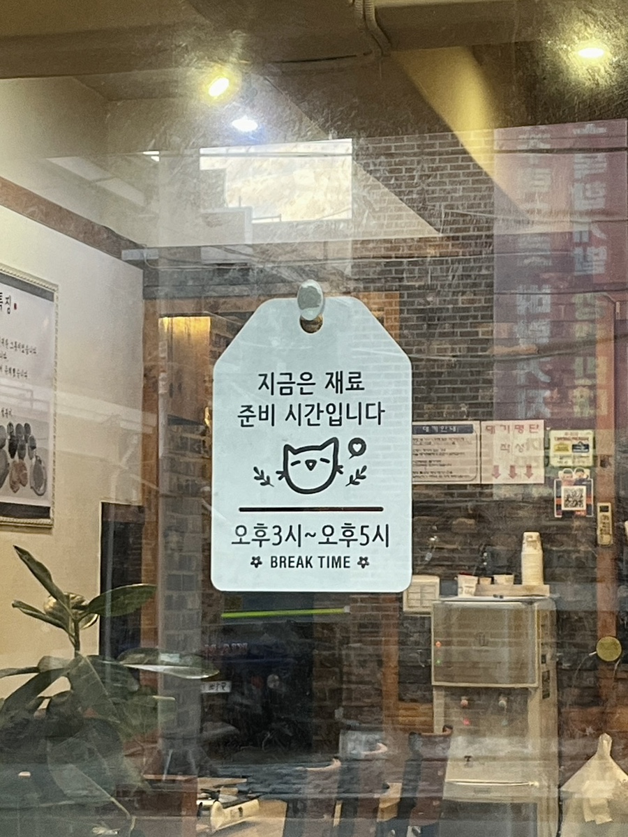 삼오낙지 이미지