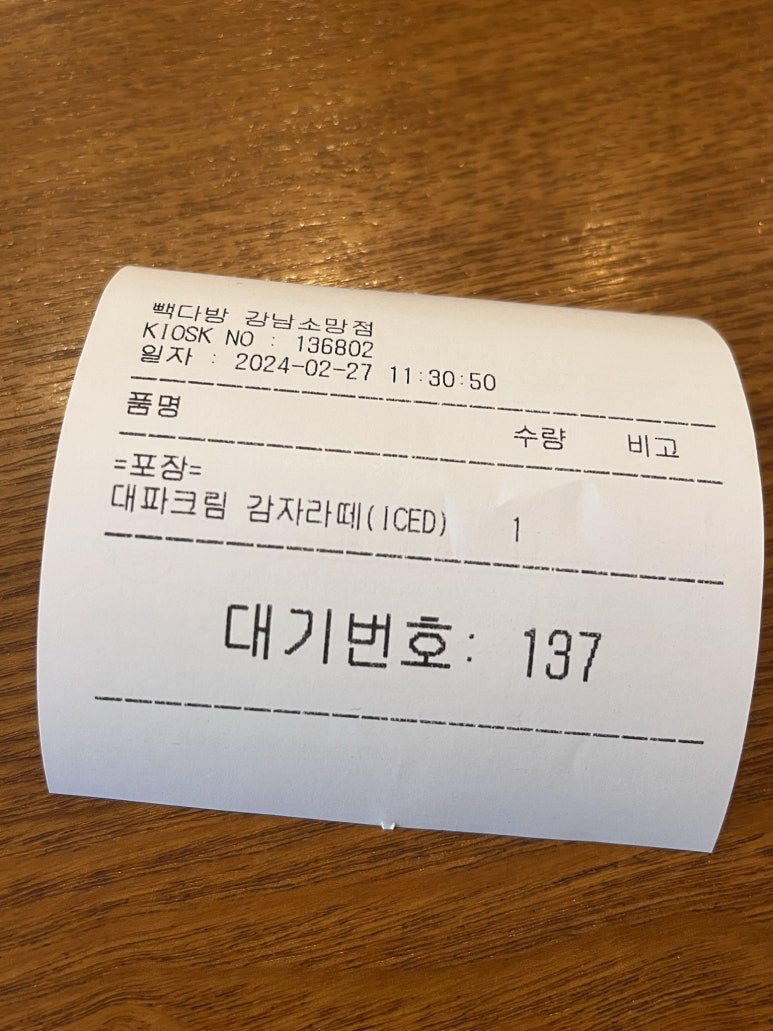 소망다방 이미지