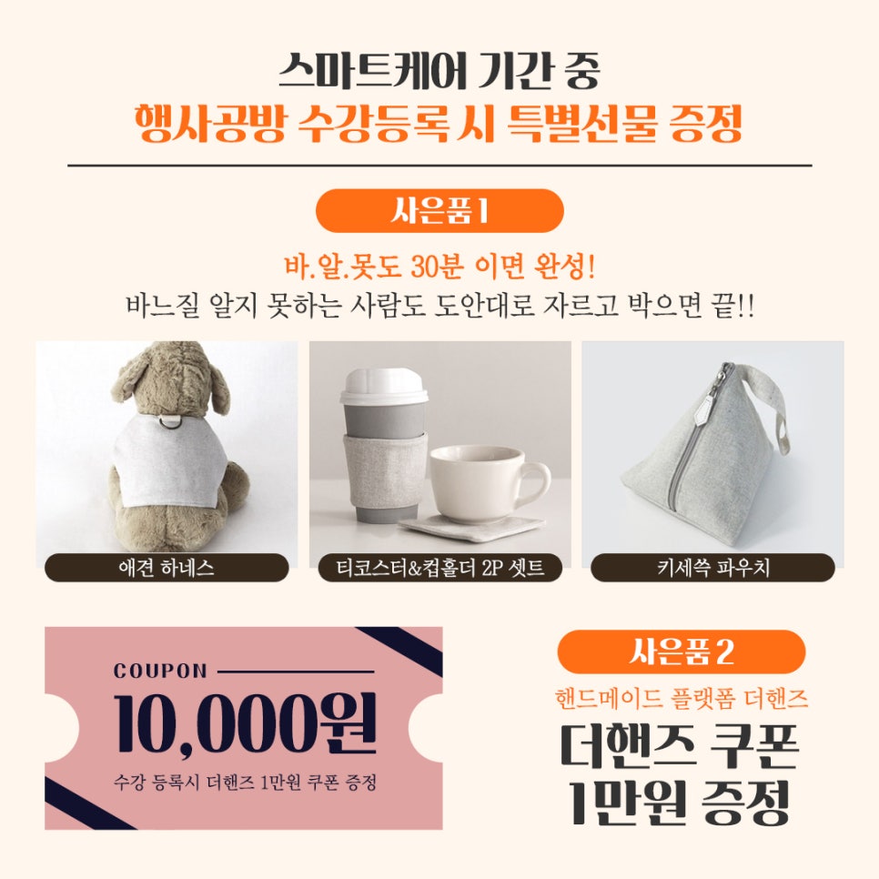 모아공방 이미지
