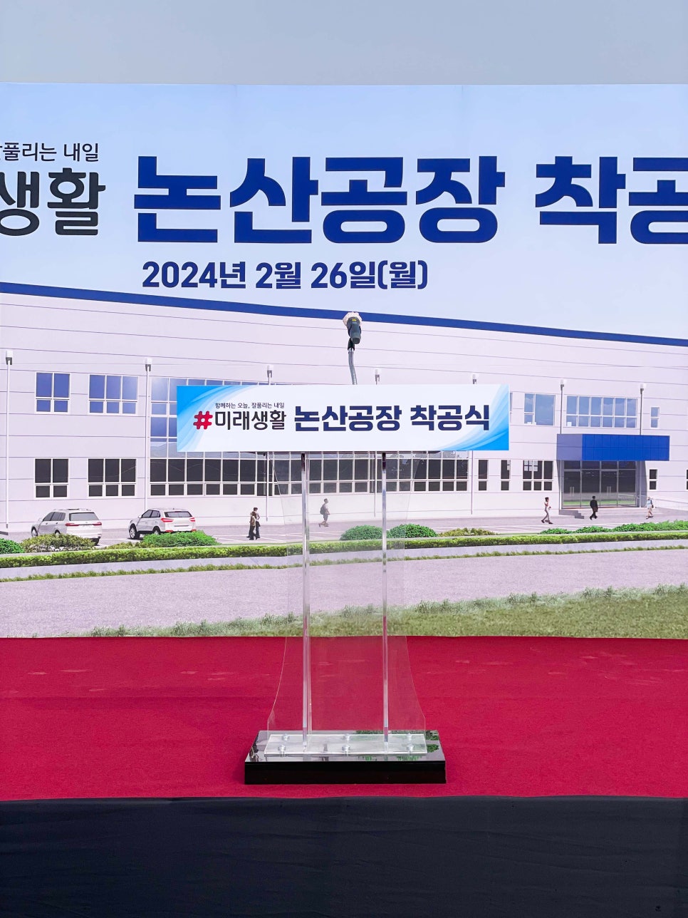 이벤테크 이미지