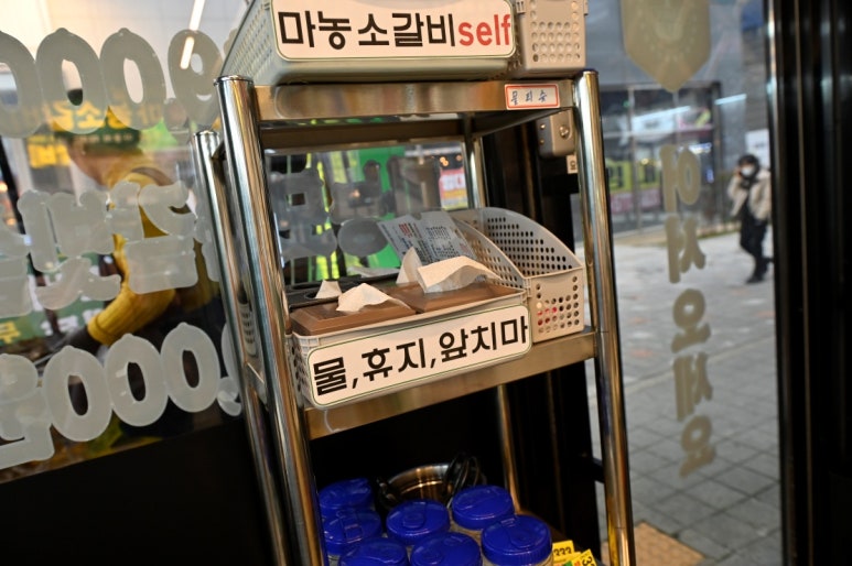 마농소갈비 이미지