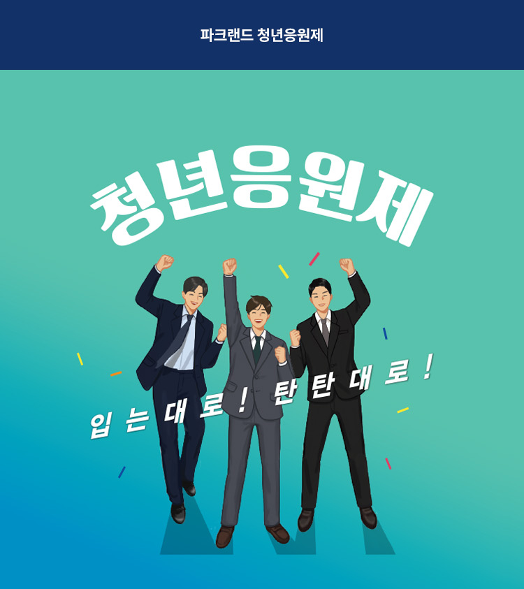 오스틴리드뉴코아아울렛 이미지