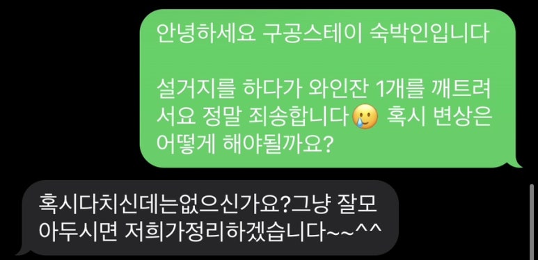 구공스테이안동 이미지