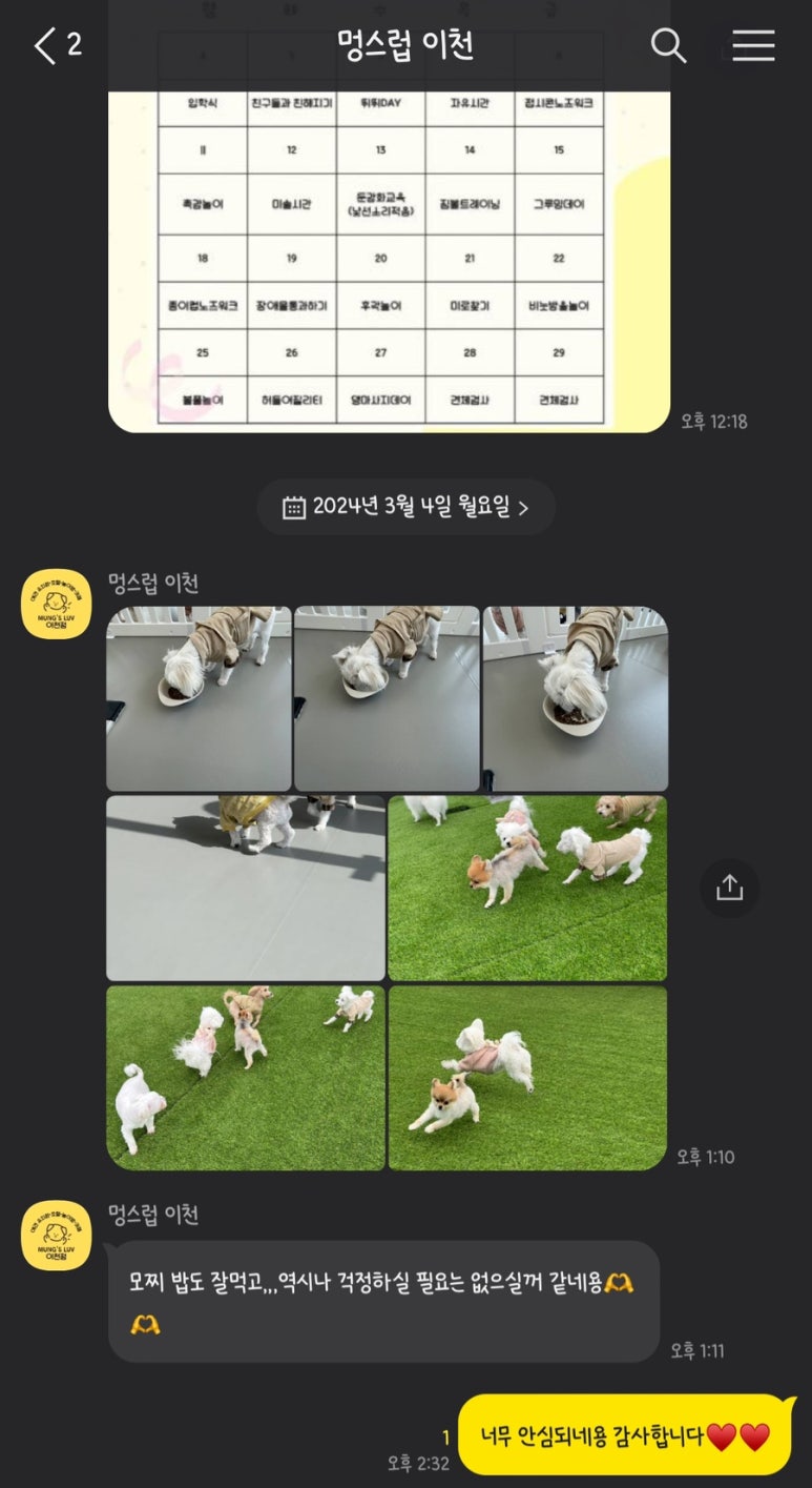 멍스럽 이미지