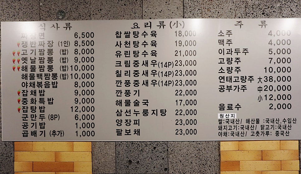 충훈관 이미지