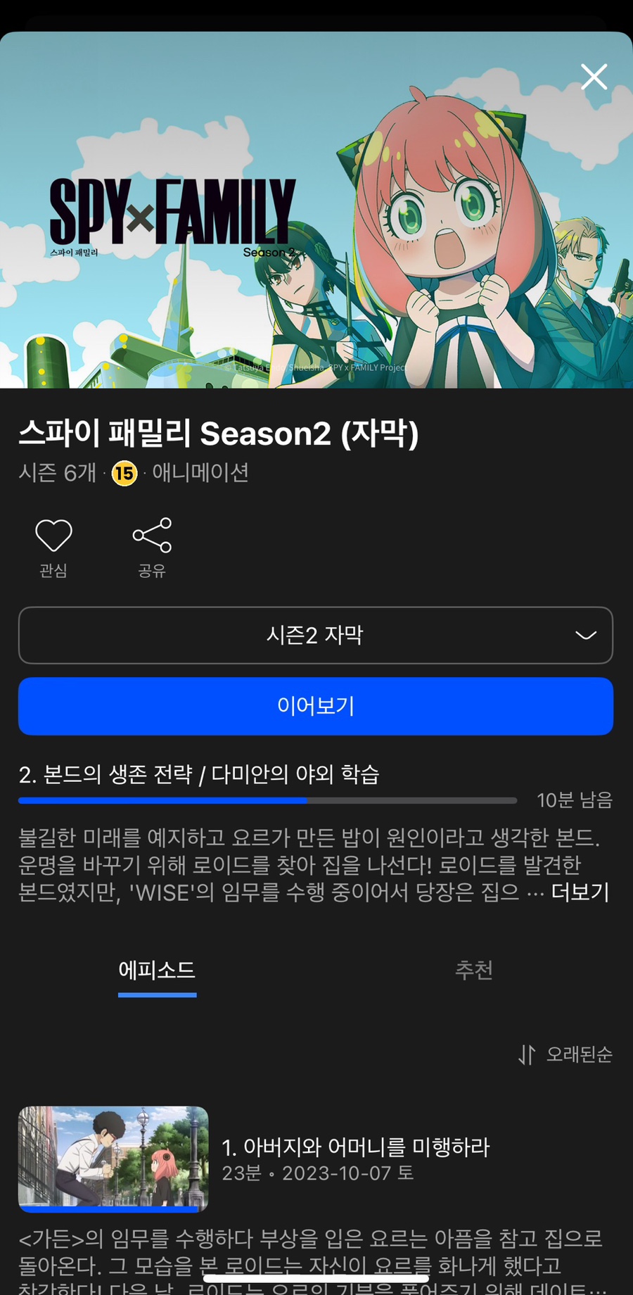 와크와크 이미지