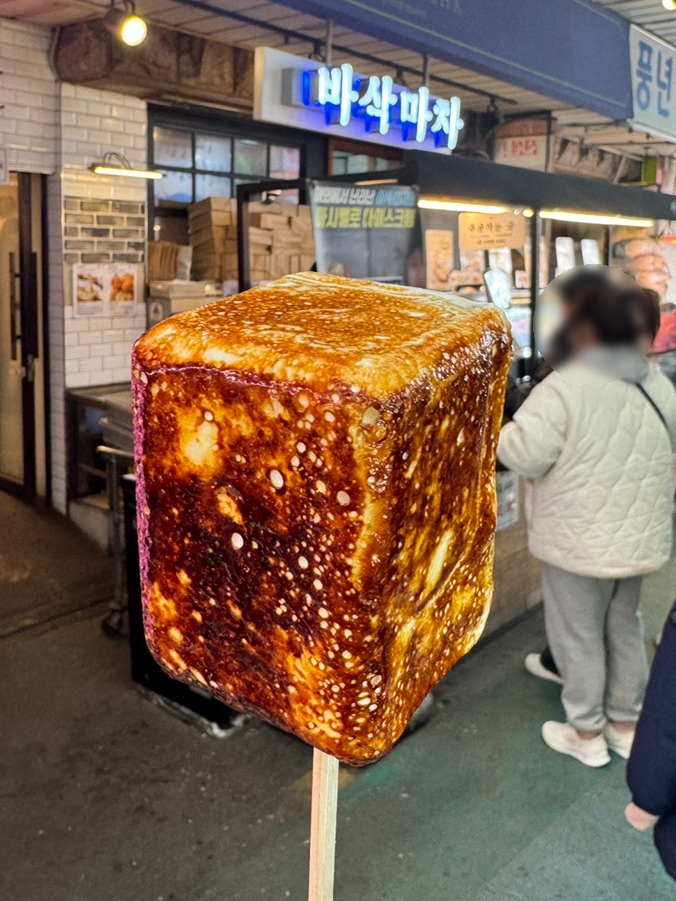 마시멜로분식 이미지