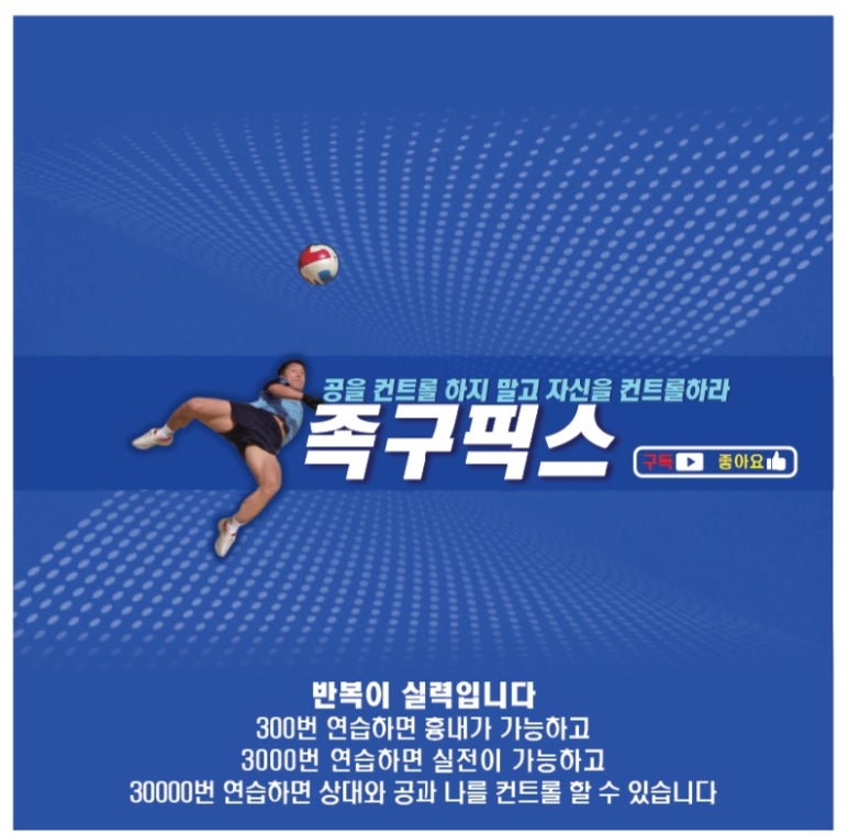 출장강습 이미지