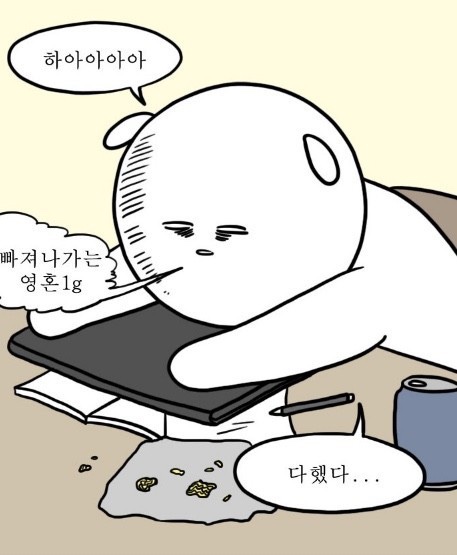 테판 클럽 이미지