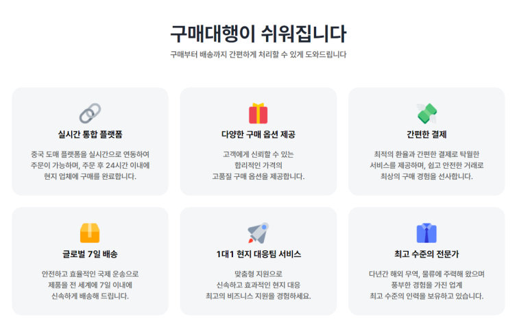 디씨유통 이미지
