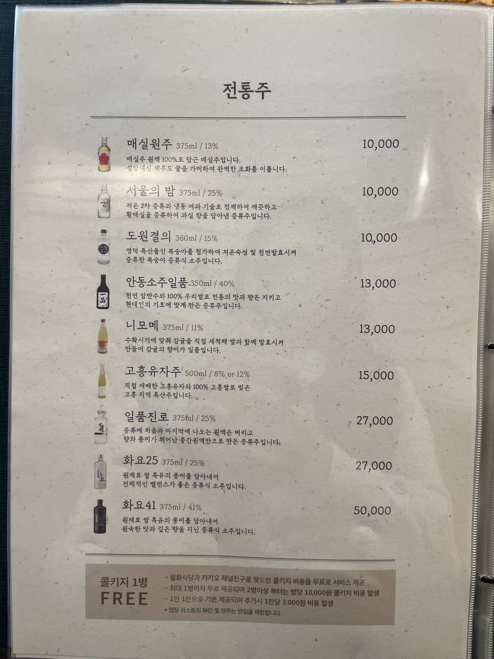 한돈뒷고기와한우갈비살 이미지