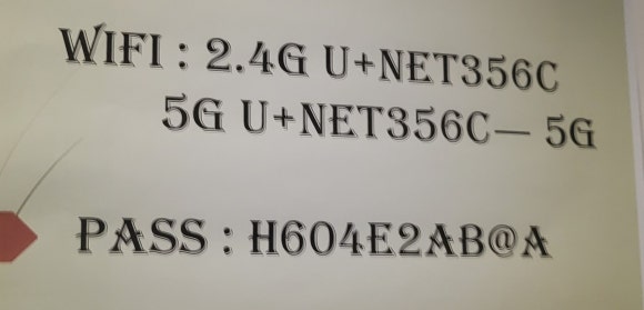 솟대길포차 이미지