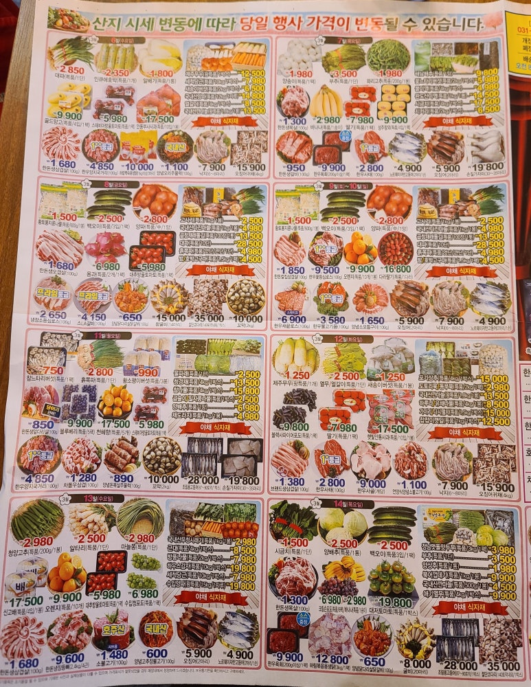 굿모닝마트(학운점) 이미지