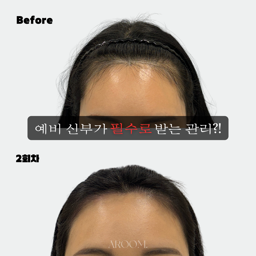 아룸무드 이미지