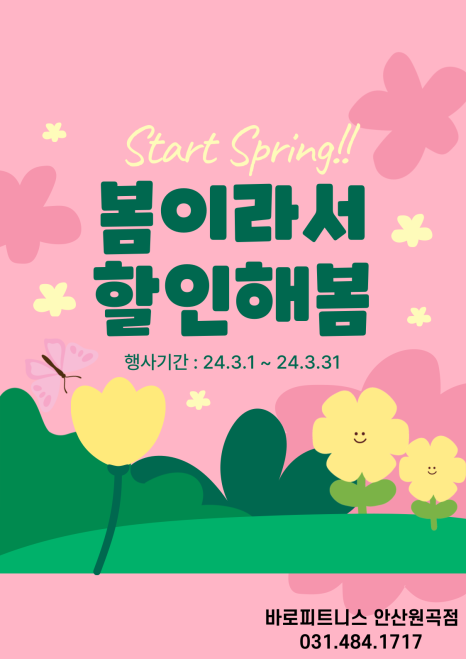 맘스터치원곡점 이미지