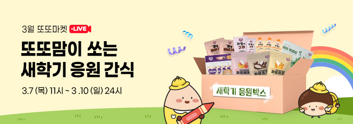 또또마켓 이미지