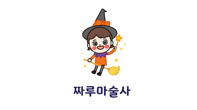 언더우드어린이집 이미지