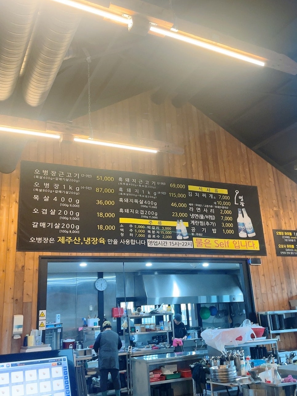 오병장 이미지