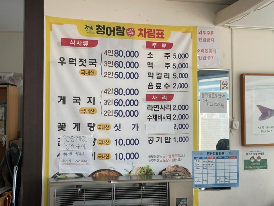 청어람축산 이미지