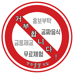 광성복어 이미지